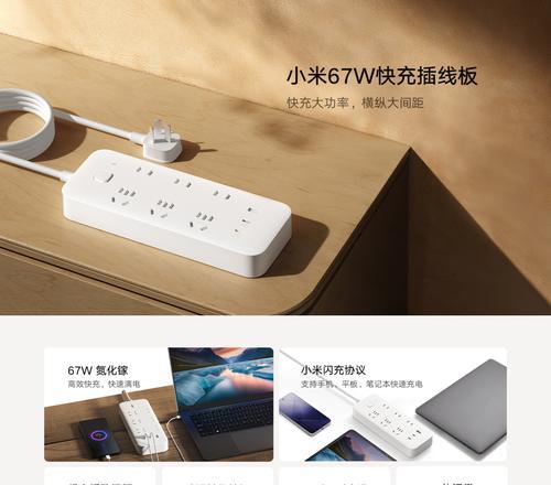 路由器留插座线的方法是什么？安全吗？  第2张