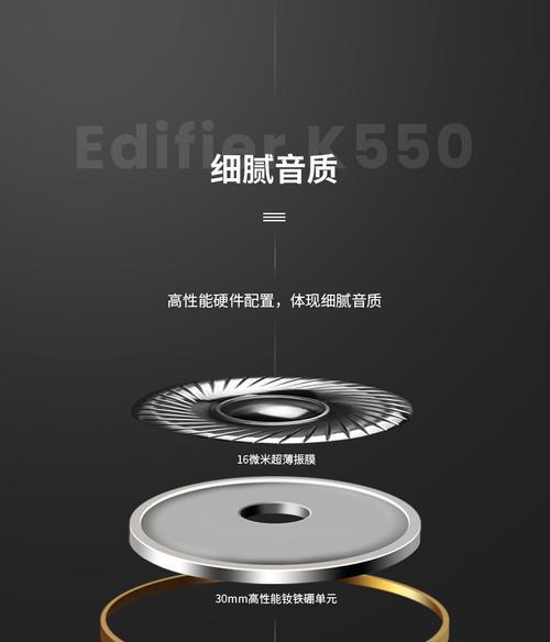 漫步者麦克风电脑设置方法？如何调试？  第1张