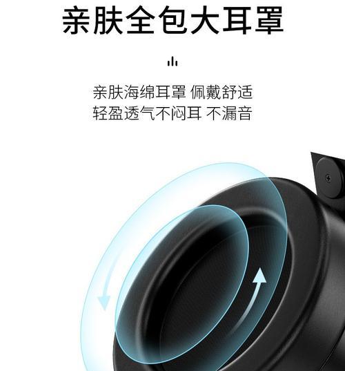 漫步者麦克风电脑设置方法？如何调试？  第2张