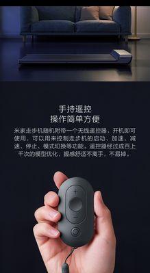 小米平板米家中控模式如何开启？开启后有什么功能？  第2张