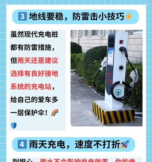 电瓶车如何在家扫码充电？扫码充电安全吗？  第3张