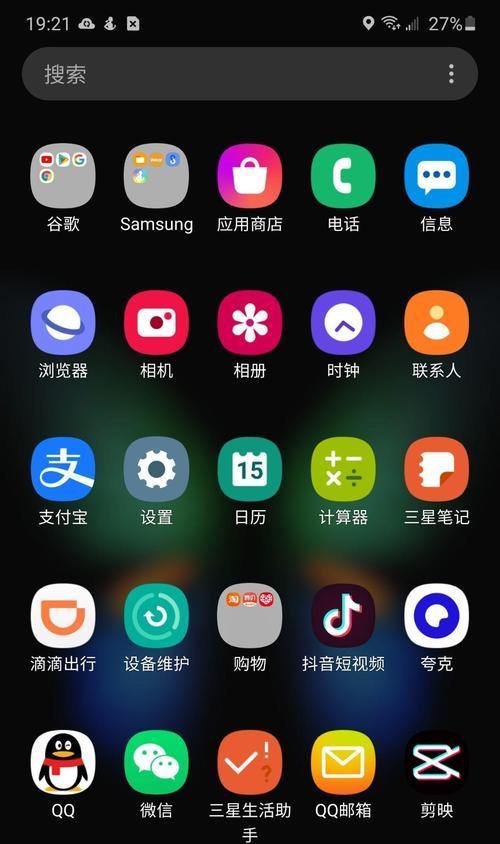 三星手机升级后截图的快捷方式是什么？  第1张