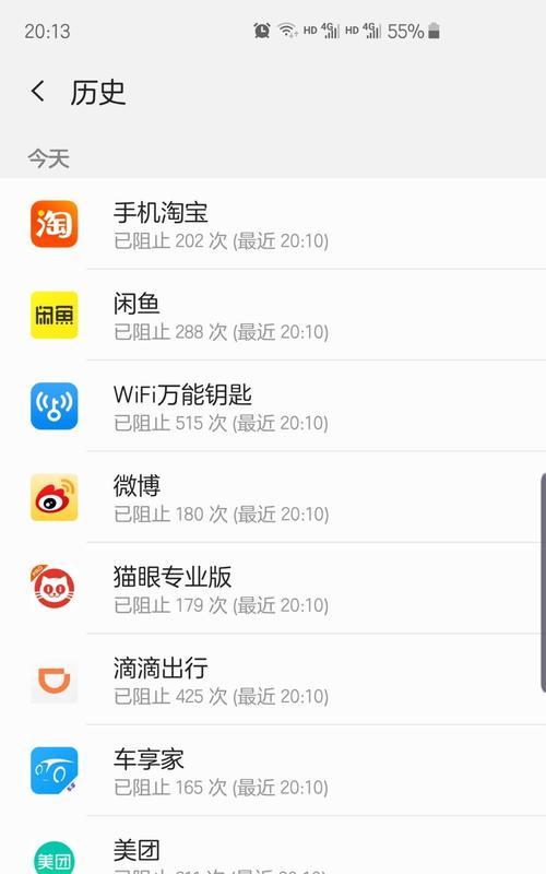 三星手机升级后截图的快捷方式是什么？  第3张