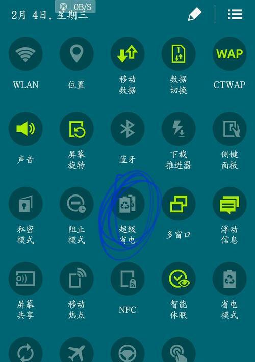 散热器设置省电模式的步骤是什么？省电模式下性能如何？  第3张