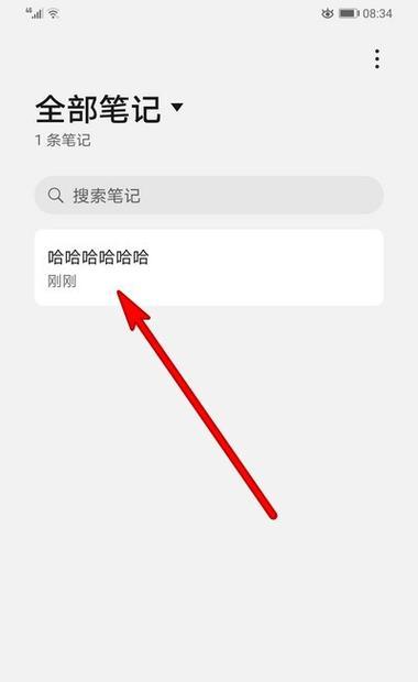 华为笔记本如何设置cs2？设置过程中可能遇到哪些问题？  第2张