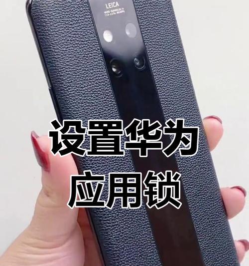 华为笔记本如何设置cs2？设置过程中可能遇到哪些问题？  第3张