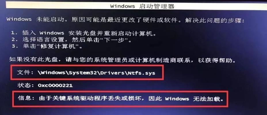 大卡读卡器故障解决方法是什么？  第1张
