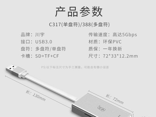 大卡读卡器故障解决方法是什么？  第3张