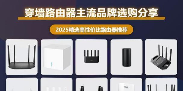 两堵墙路由器选择技巧？信号覆盖最佳方案？  第2张
