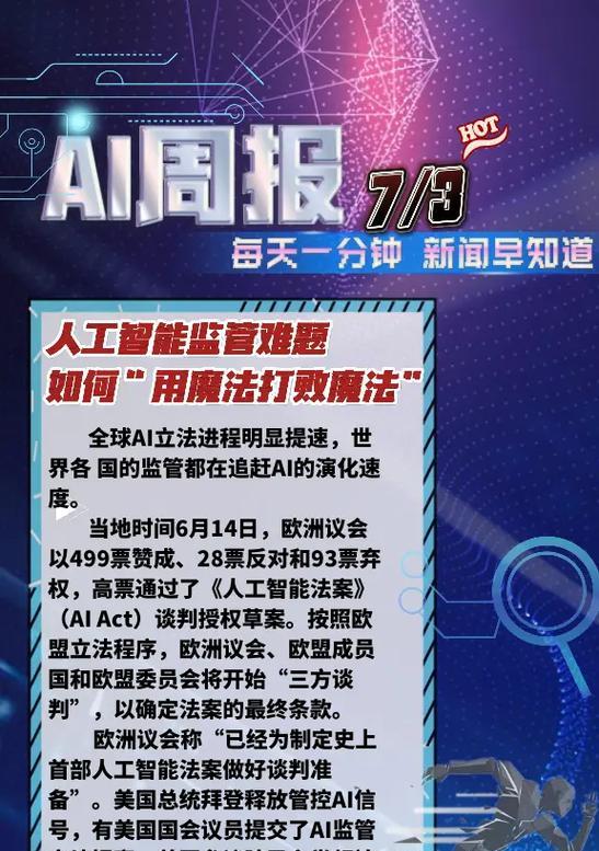 鸦片智能手机使用技巧有哪些？遇到操作难题如何解决？  第2张