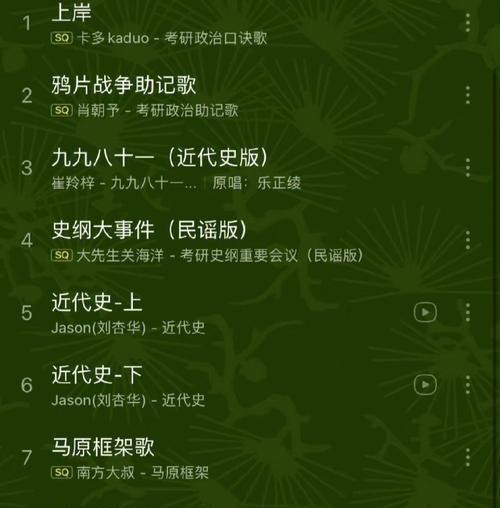 鸦片智能手机使用技巧有哪些？遇到操作难题如何解决？  第1张