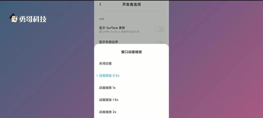 小米13系统卡顿如何解决？有哪些方法可以优化系统流畅度？  第1张