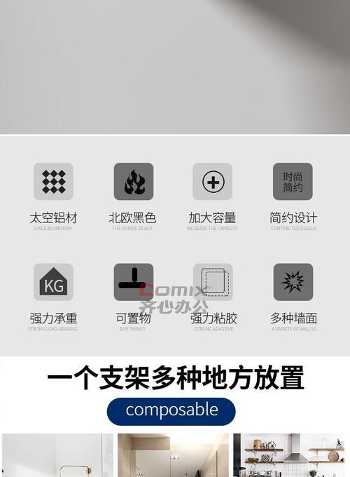 壁挂路由器托架的正确使用方法是什么？使用中遇到问题如何解决？  第2张