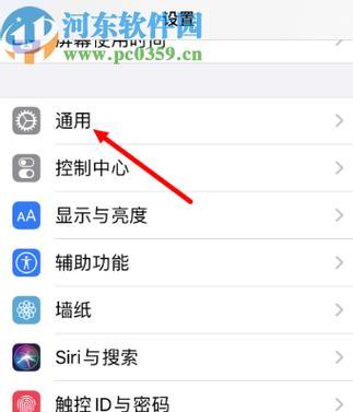 苹果手表编辑界面关闭方法是什么？  第2张
