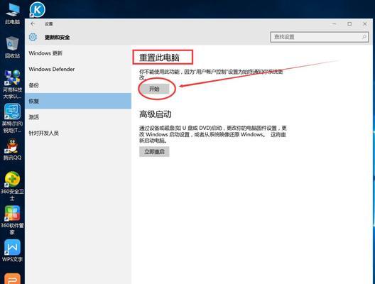联想新电脑到了如何设置？初始配置有哪些步骤？  第1张