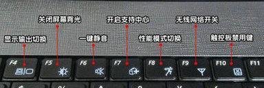 联想新电脑到了如何设置？初始配置有哪些步骤？  第3张