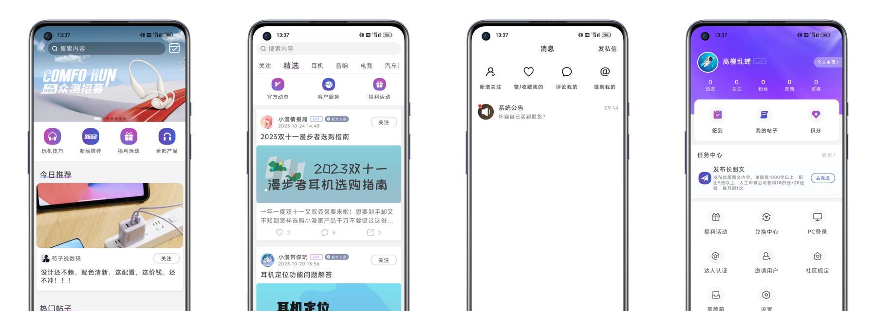 漫步者耳机真假如何辨别？辨别时应注意哪些细节？  第1张