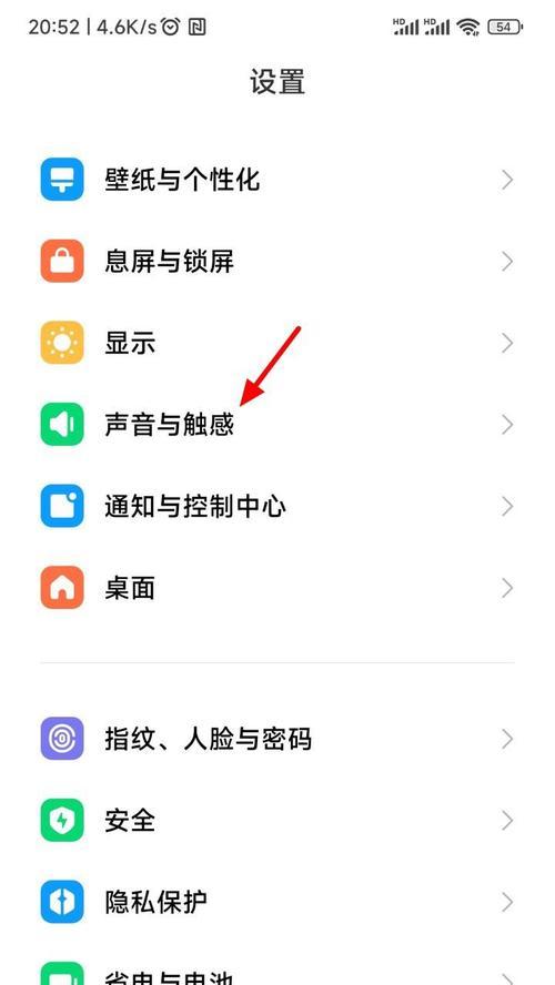 安卓手机音量键如何变成开关？音量键无法使用怎么办？  第2张