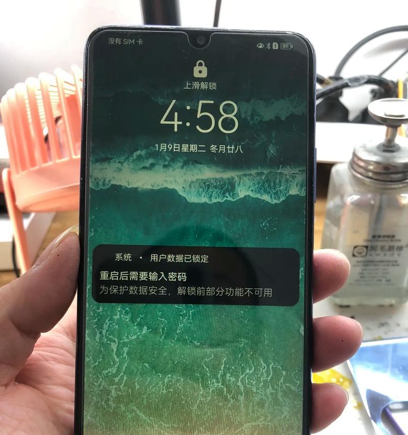 面具怎么授权手机cpu？如何正确进行手机cpu授权？  第1张