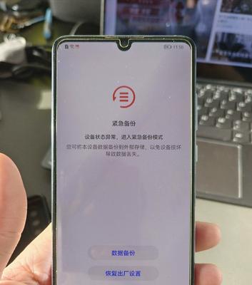 面具怎么授权手机cpu？如何正确进行手机cpu授权？  第2张