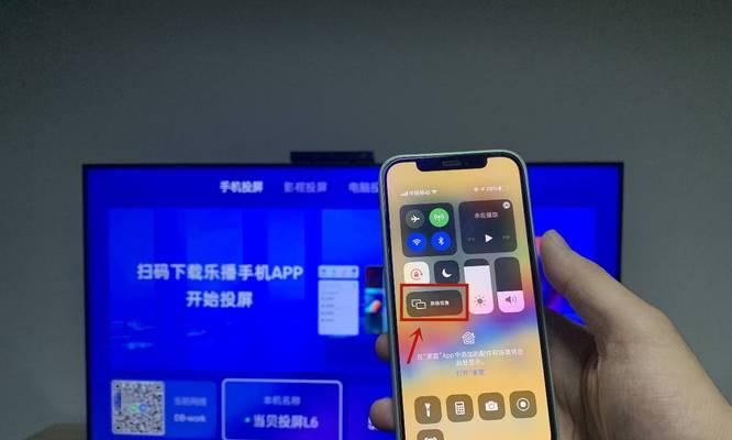 投屏页面如何全屏显示？如何解决投屏无法全屏的问题？  第2张