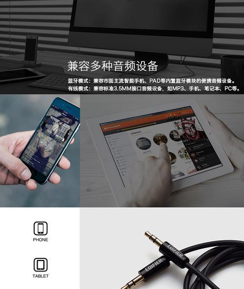 漫步者头戴式耳机进水了怎么办？如何快速处理？  第3张
