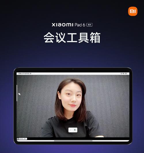 小米平板上的印子怎么清除？有哪些有效方法？  第3张