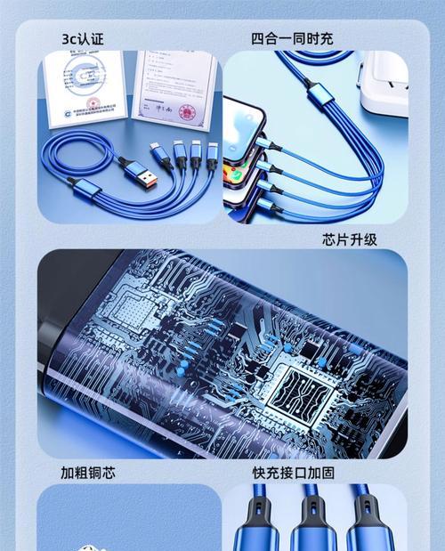 全能数据线使用时应注意什么？  第1张