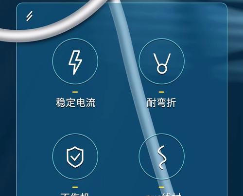 全能数据线使用时应注意什么？  第3张