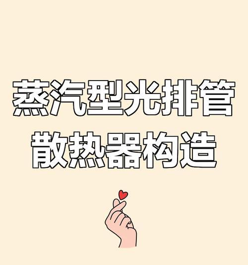 普通散热器拆开图解步骤是什么？拆卸散热器的正确方法？  第3张