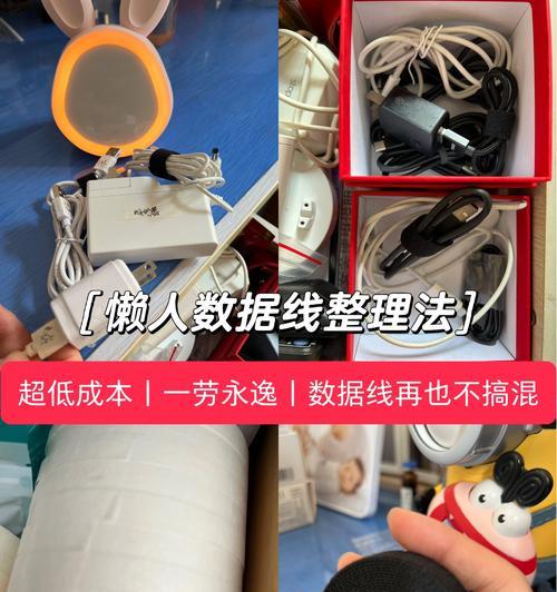 横向手机数据线的正确插法是什么？  第3张