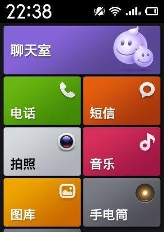 红米手机退订服务的流程是什么？如何避免续费问题？  第1张
