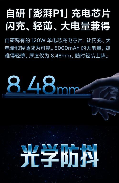 红米手机退订服务的流程是什么？如何避免续费问题？  第3张