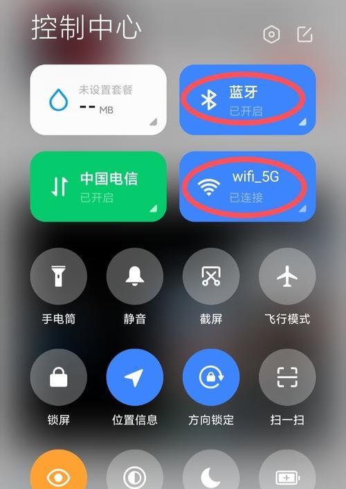 小米畅享电视设置步骤是什么？常见问题解答？  第2张