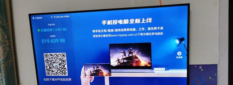小米畅享电视设置步骤是什么？常见问题解答？  第3张