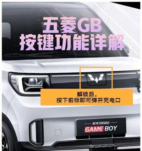 五菱gb为什么蓄电池没有电？可能的原因有哪些？  第3张