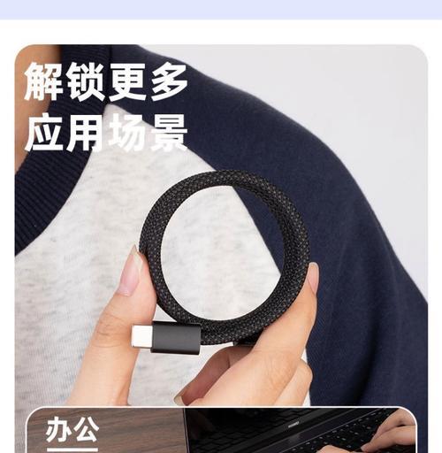 数据线储纳袋的正确使用方法是什么？有哪些使用技巧？  第2张