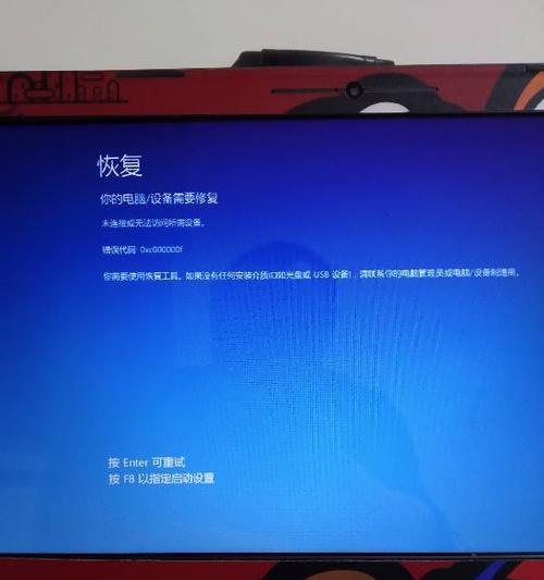 宏碁电脑自动重启怎么关闭？原因是什么？  第3张