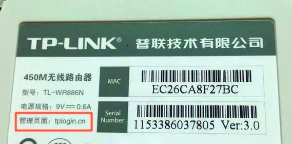 无线路由器重设名称的正确方法？  第1张