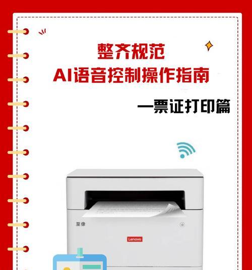 联想小程序如何解绑平板设备？解绑平板设备的步骤是什么？  第1张
