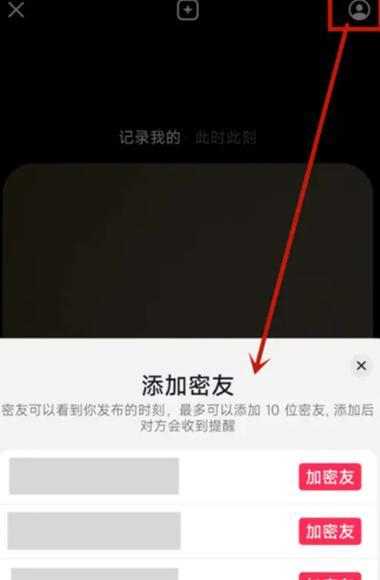 联想开天设置密码的步骤是什么？  第1张