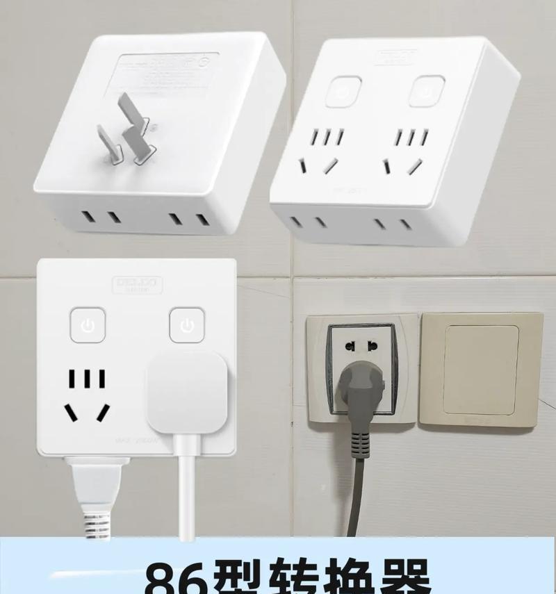 欧式插座转换器怎么用？使用转换器需要注意什么？  第2张