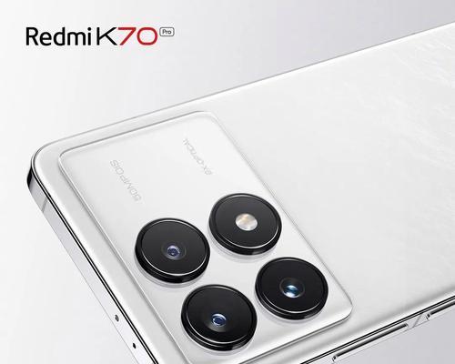 红米k70关闭智能锁帧的方法是什么？  第1张