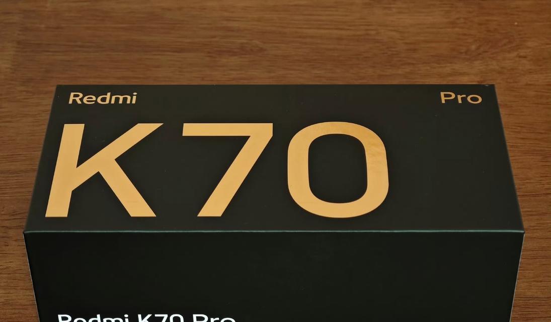 红米k70关闭智能锁帧的方法是什么？  第2张