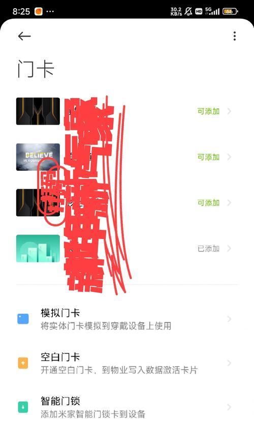 红米k70关闭智能锁帧的方法是什么？  第3张