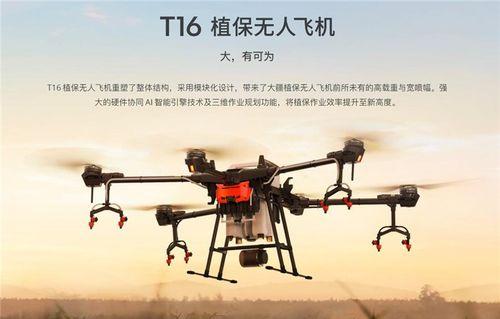 大疆植保机无线网卡功能是什么？如何使用？  第2张