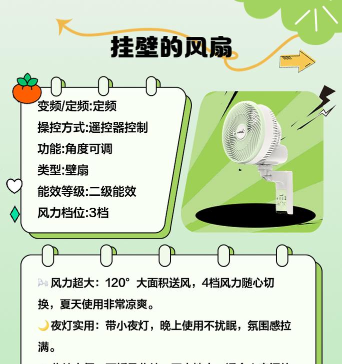 散热器百叶片的开启方法是什么？如何正确操作以提高散热效率？  第1张