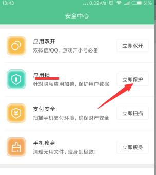 红米手机水下拍照功能如何启用？  第1张