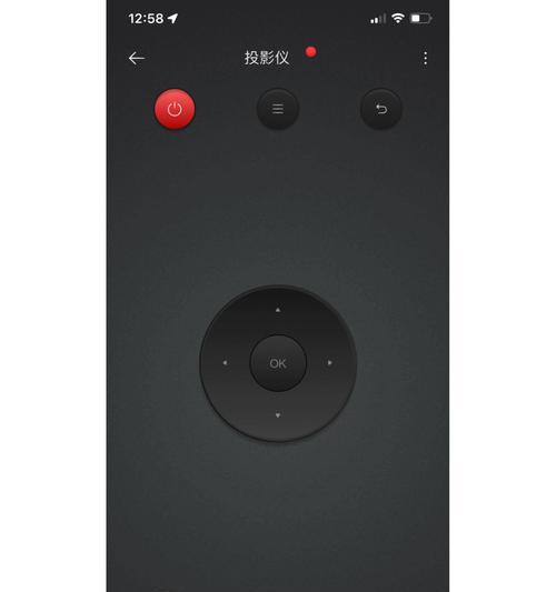 小爱音箱定屏取消方法是什么？  第1张