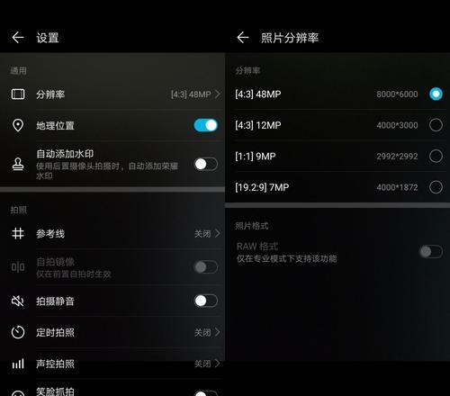 显示屏适配器亮度调节方法是什么？如何设置？  第2张
